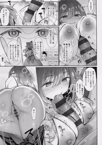 Page 17 of KING of the PARADISE + MelonBook 8P Booklet - preview thumbnail