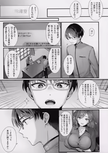 Page 178 of KING of the PARADISE + MelonBook 8P Booklet - preview thumbnail