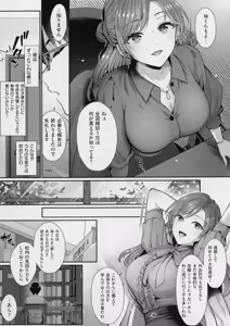 Page 180 of KING of the PARADISE + MelonBook 8P Booklet - preview thumbnail