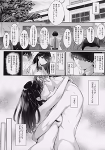 Page 211 of KING of the PARADISE + MelonBook 8P Booklet - preview thumbnail