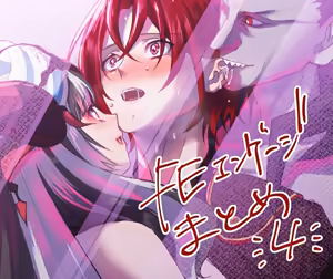Page 24 of Higashino Gojuri Fire Emblem Engage bisexual set. - preview thumbnail