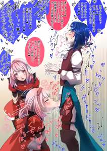 Page 3 of Higashino Gojuri Fire Emblem Engage bisexual set. - preview thumbnail