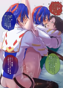 Page 35 of Higashino Gojuri Fire Emblem Engage bisexual set. - preview thumbnail