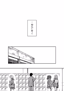 Page 19 of Gal to Oshioki Oji-san - preview thumbnail