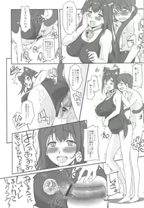 Page 19 of Asoko de Iku yo! - preview thumbnail