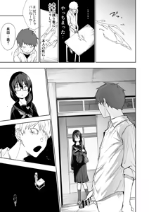 Page 6 of Tonari no Kyonyuu Dosukebe Jimiko ni Kounai Sex de Mechakucha ni Moteasobareru. - preview thumbnail