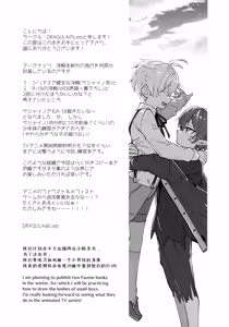Page 4 of Sashaino Renshuu-chou - preview thumbnail