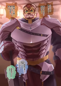 Page 12 of 虎大妄想-TORAOSSAN ANTHOLOGY-【データ版】 - preview thumbnail