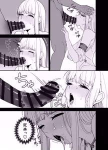 Page 65 of Kyuu Seijo - preview thumbnail