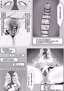 Page 15 of Holo Men no Gehin Hon 1 & 2 Matome - preview thumbnail