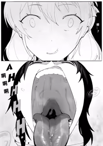 Page 4 of 绯红笨蛋 | Crimson flavored bozo - preview thumbnail
