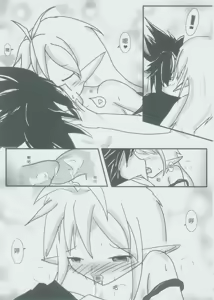 Page 8 of 弄腳成濁 - preview thumbnail