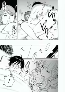 Page 26 of Boshi Double Soukan | 이너블루머 - preview thumbnail