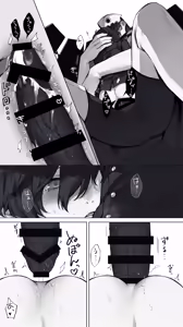 Page 108 of Thanatos × P3 Hero - preview thumbnail