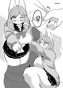 Page 4 of Kemo Nee-san 9 | 兽人姐姐合辑 9 - preview thumbnail