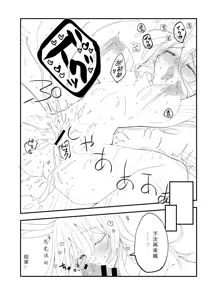 Page 51 of Kemo Nee-san 9 | 兽人姐姐合辑 9 - preview thumbnail