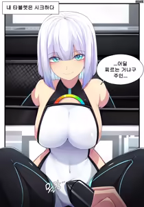 Page 613 of DDANGBI - preview thumbnail