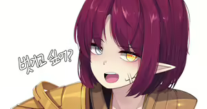 Page 926 of DDANGBI - preview thumbnail