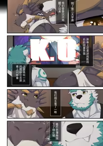 Page 9 of DDD - Delga x Double Dragon - preview thumbnail