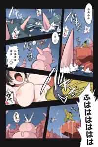 Page 105 of Mankoku Bujutsukai ~ Kunoichi Mugen Goumon 2 ~ - preview thumbnail