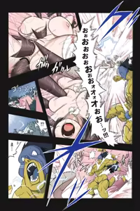 Page 122 of Mankoku Bujutsukai ~ Kunoichi Mugen Goumon 2 ~ - preview thumbnail