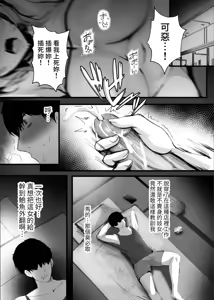 Page 6 of Chunfontein Saiin Hiwa | 春風亭催淫祕話 (decensored) - preview thumbnail