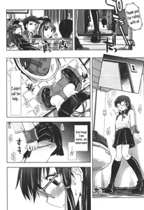 Page 6 of Iiwake Densha (decensored) - preview thumbnail