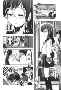 Page 8 of Iiwake Densha (decensored) - preview thumbnail