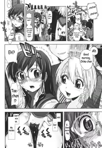 Page 10 of Iiwake Densha (decensored) - preview thumbnail