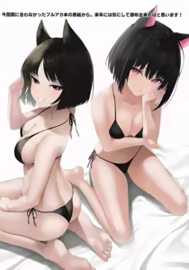 Page 14 of Oyako de Oaite Shichaimasu - Hitori-chan to Michiyo-san no Ecchi na Gohoushi - preview thumbnail