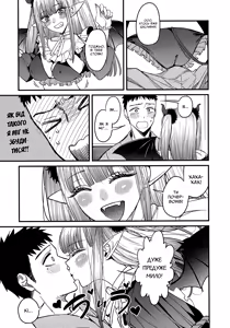 Page 12 of Koi 2 | Любов 2 (decensored) - preview thumbnail