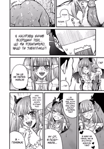 Page 31 of Koi 2 | Любов 2 (decensored) - preview thumbnail