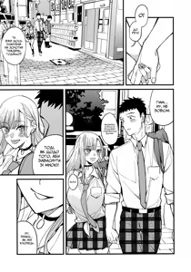 Page 8 of Koi 2 | Любов 2 (decensored) - preview thumbnail