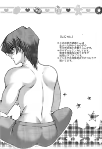 Page 2 of Surrender Game - preview thumbnail