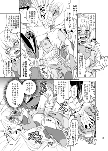 Page 16 of Zombie Maintenance ~Junko Hen~ - preview thumbnail