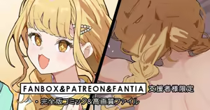 琴音は頑張って貯金しています — hentai manga cover on Fhentai