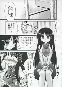 Page 4 of XP NO ANONE - preview thumbnail