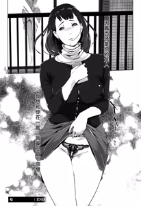 Page 172 of Shinjuiro no Zanzou ~Kazoku ga Neshizumatta Ato de~ - preview thumbnail