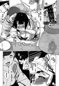 Page 89 of Shinjuiro no Zanzou ~Kazoku ga Neshizumatta Ato de~ - preview thumbnail