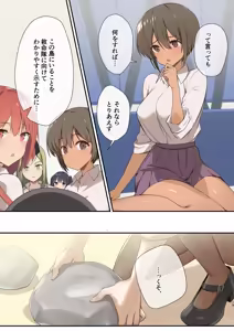 Page 17 of Mujintou Harem - Himote ga Survival de Katsuyaku Shitara, Joshitachi ni Motomeraresugita Ken - - preview thumbnail