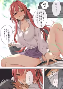 Page 47 of Mujintou Harem - Himote ga Survival de Katsuyaku Shitara, Joshitachi ni Motomeraresugita Ken - - preview thumbnail