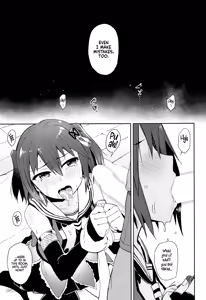 Page 15 of Gekkakou - preview thumbnail