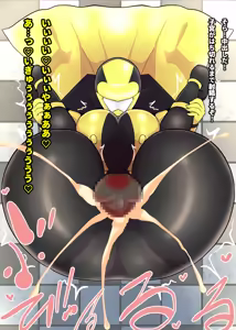 Page 300 of レンジャーフルネルソン - preview thumbnail