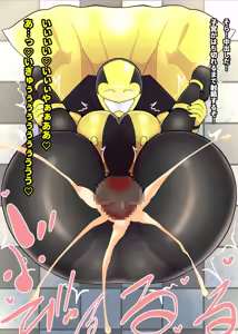 Page 306 of レンジャーフルネルソン - preview thumbnail