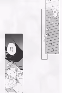 Page 24 of BONUS STAGE - preview thumbnail