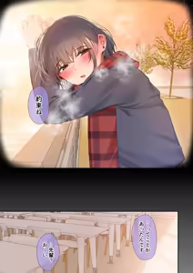 Page 5 of いつも傍にいてくれたアイツが、ヤリチンによってメスにさせられる話。 - preview thumbnail