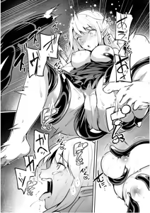 Page 139 of Inside the Tentacle Cave Vol. 5 - preview thumbnail