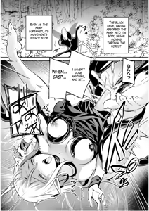 Page 143 of Inside the Tentacle Cave Vol. 5 - preview thumbnail