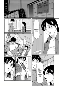Page 142 of Kindan no Haha-Ana - Immorality Love-Hole | 금단의 모혈 - preview thumbnail