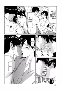 Page 144 of Kindan no Haha-Ana - Immorality Love-Hole | 금단의 모혈 - preview thumbnail